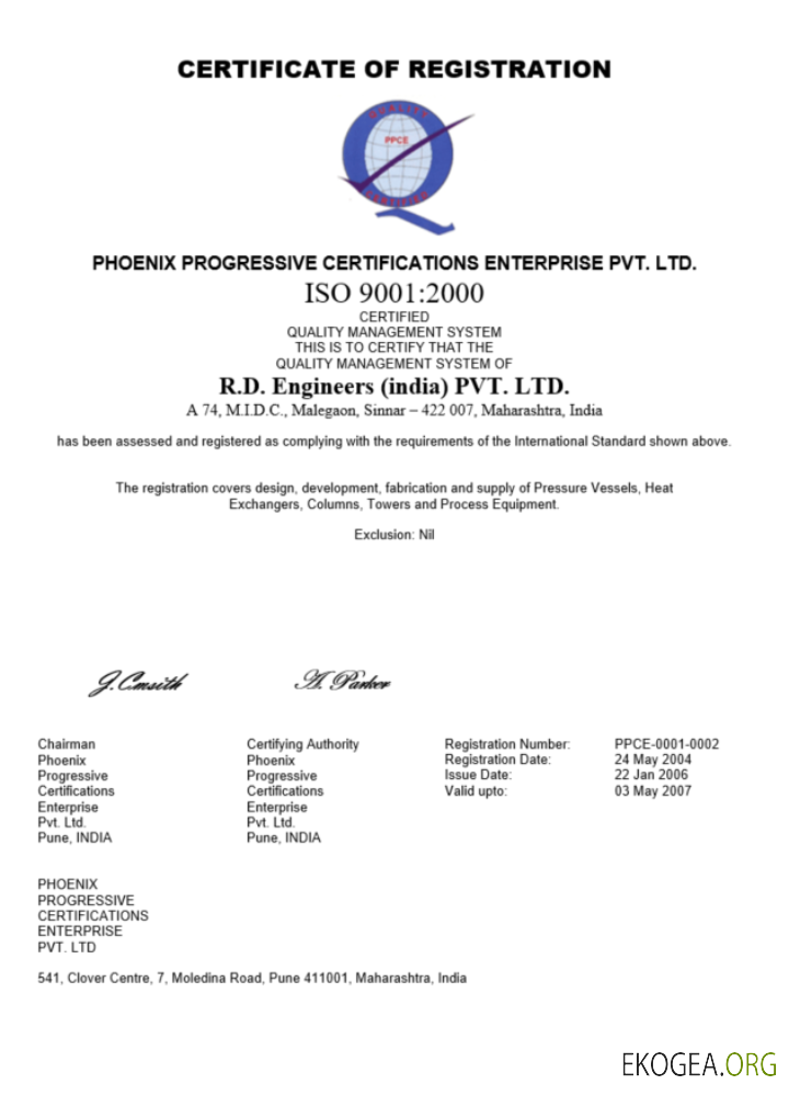 Modèle Word et PDF de certificat d'enregistrement en Inde template Modèle Word et PDF de certificat d'enregistrement en Inde template